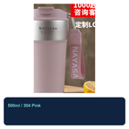 500ml 316L Stainless Steel Vacuum Coffee Tumbler