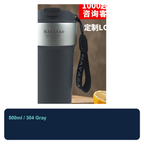 500ml 316L Stainless Steel Vacuum Coffee Tumbler