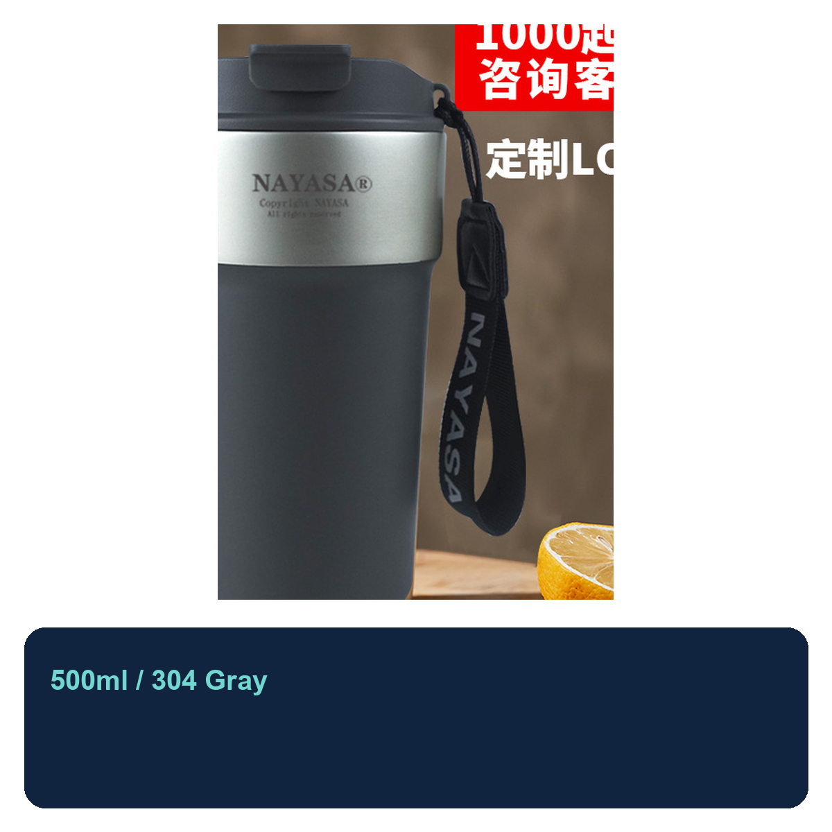 500ml 316L Stainless Steel Vacuum Coffee Tumbler