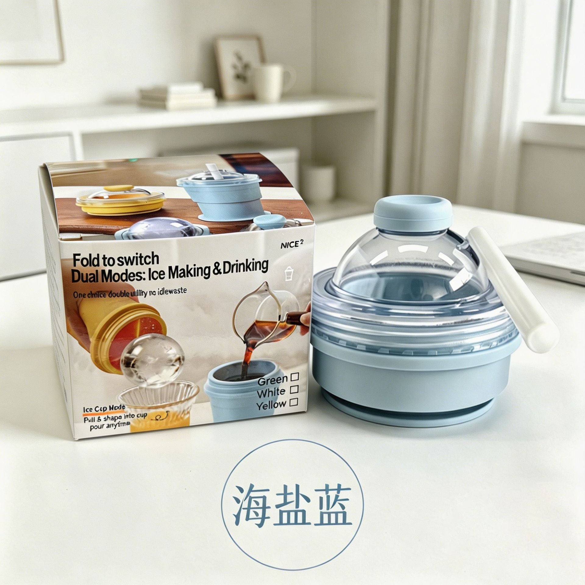 2-in-1 Collapsible Ice Ball Maker Cup with Straw