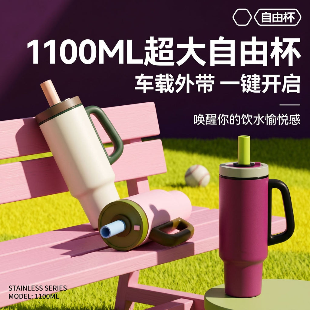 1100 ml 316 Stainless Steel & Ceramic-Lined Insulated Straw Tumbler