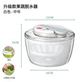 Press-Down Salad Spinner and Draining Bowl 3 L / 5 L