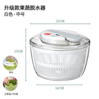 Press-Down Salad Spinner and Draining Bowl 3 L / 5 L