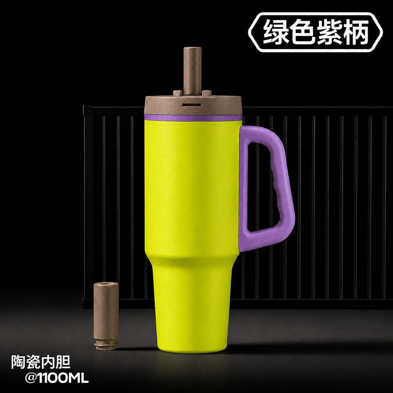 1100 ml 316 Stainless Steel & Ceramic-Lined Insulated Straw Tumbler