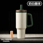 1100 ml 316 Stainless Steel & Ceramic-Lined Insulated Straw Tumbler