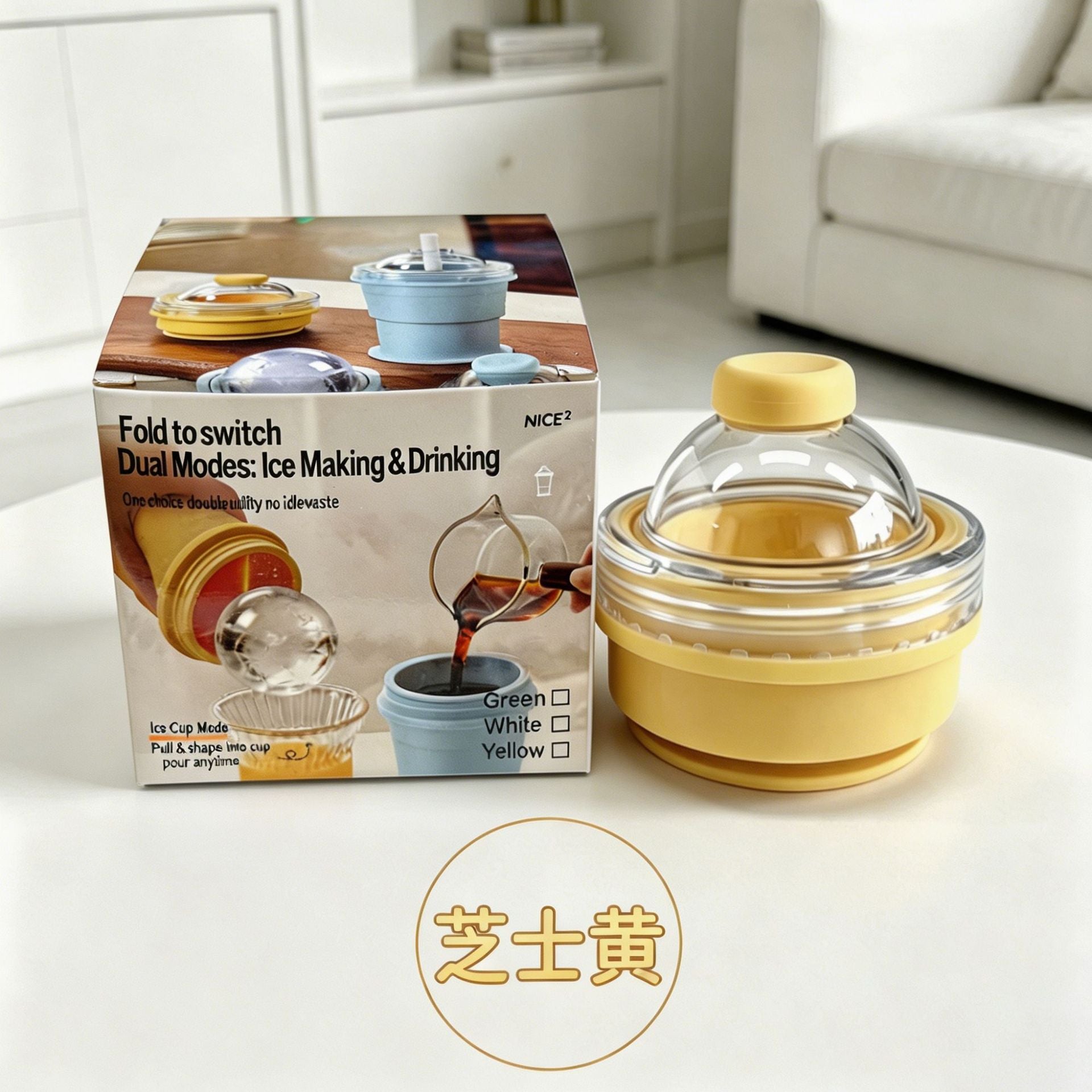 2-in-1 Collapsible Ice Ball Maker Cup with Straw