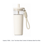 Large-Capacity Stainless Steel Tea Infuser Straw Tumbler — 700ML / Tea Infuser Straw Tumbler-316 Stainless Steel-Pure White